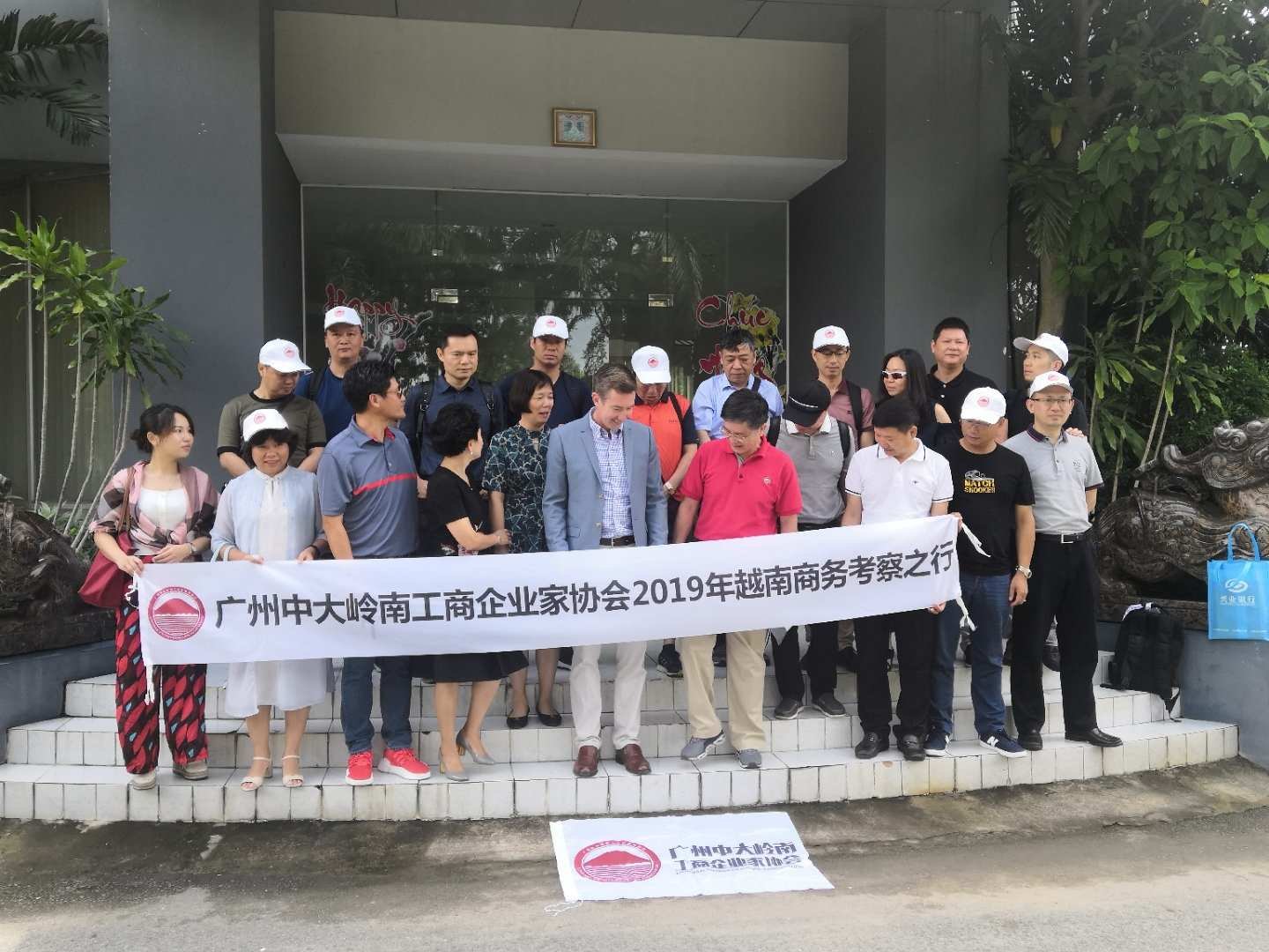HỘI DOANH NGHIỆP ĐẠI HỌC TRUNG SƠN | STUDY TRIP 2019 